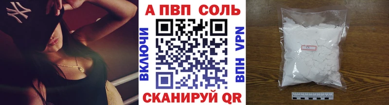 Что такое Игарка Cocaine  АМФ  ГАШИШ  Alpha PVP 