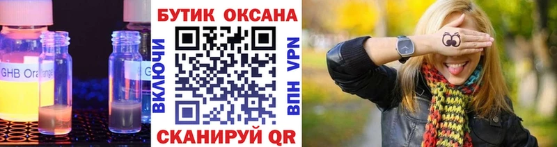 БУТИРАТ вода  Игарка 