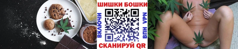 Cannafood марихуана  дарнет шоп  Игарка 