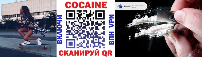 КОКАИН Columbia  наркошоп  Игарка 