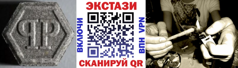 ЭКСТАЗИ 250 мг  Игарка 