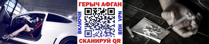 ГЕРОИН белый blacksprut ONION Игарка