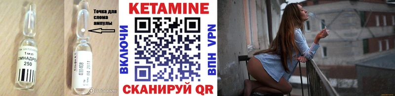 купить наркотики цена  Игарка  КЕТАМИН VHQ 