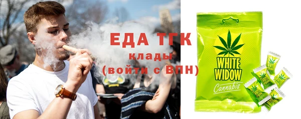 MDMA Алексин