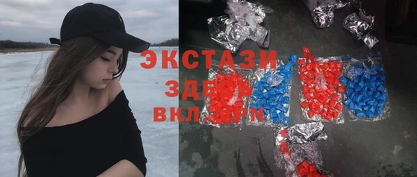 ГАЛЛЮЦИНОГЕННЫЕ ГРИБЫ Аркадак