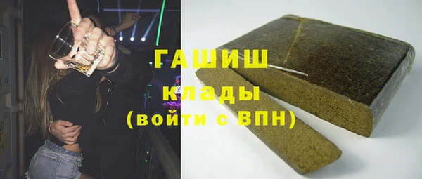 MDMA Алексин