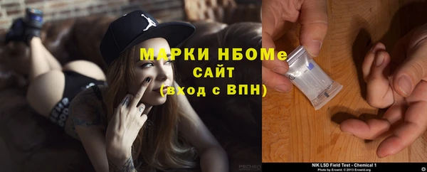 MESCALINE Абинск