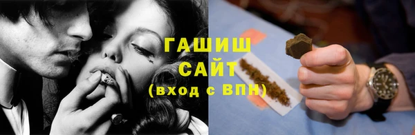 герыч Алзамай