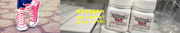 PSILOCYBIN Абаза