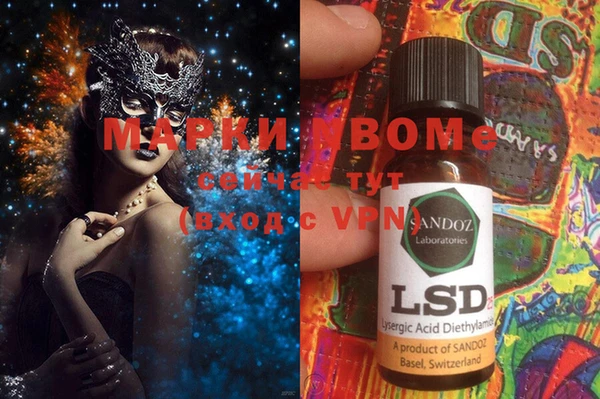 MDMA Алексин