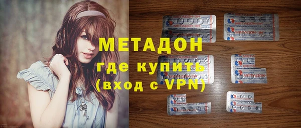 MDMA Алексин