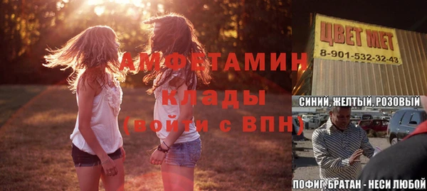 MDMA Алексин