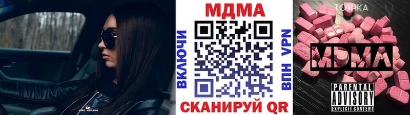 купить   Игарка  МДМА Molly 
