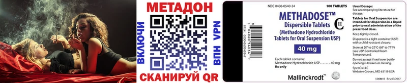 Метадон мёд  Игарка 