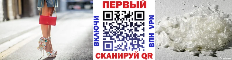 Метамфетамин винт  Игарка 