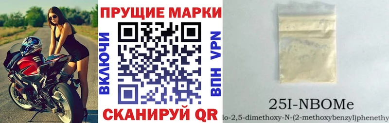 мега ссылки  Игарка  Наркотические марки 1,8мг 