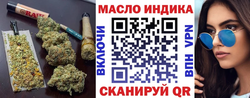 ТГК жижа  где можно купить наркотик  Игарка 